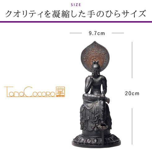 イスム TanaCOCORO 菩薩半跏像.|s7